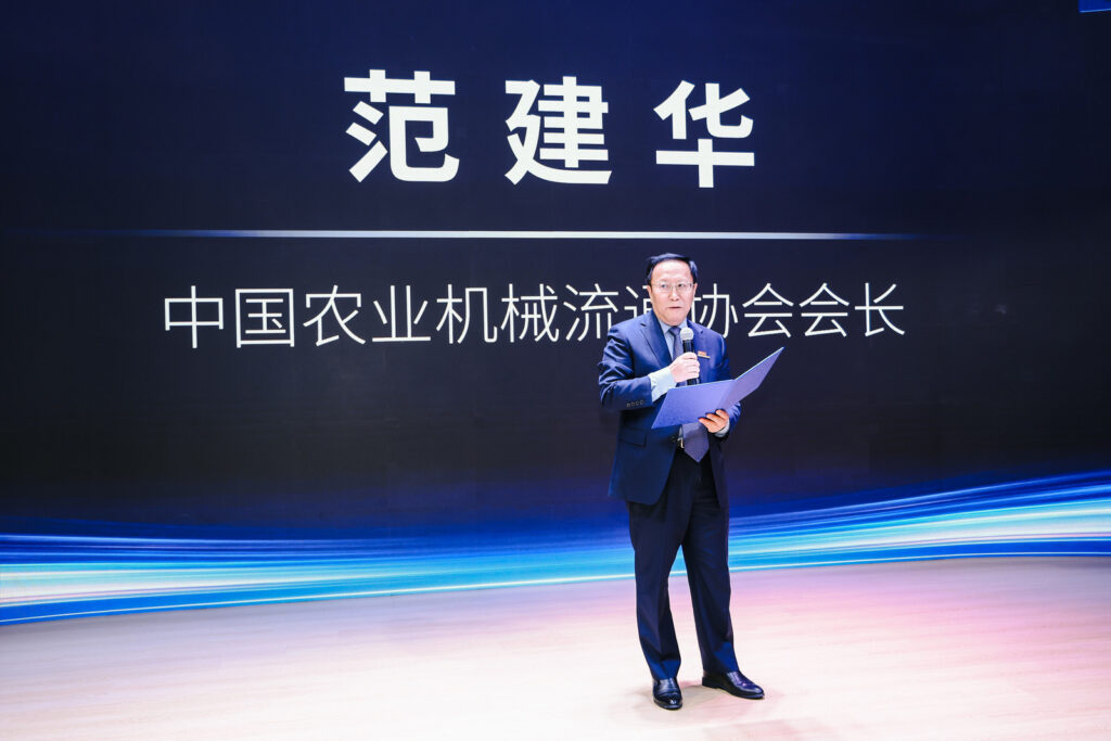 Fan Jianhua, President of the China Agricultural Machinery Distribution Association, speaking at CIAME 2026