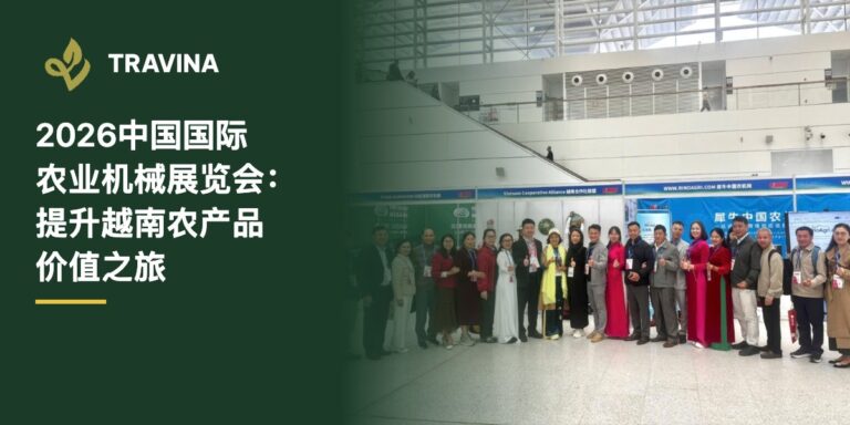 2026中国国际农业机械展览会：提升越南农产品价值之旅