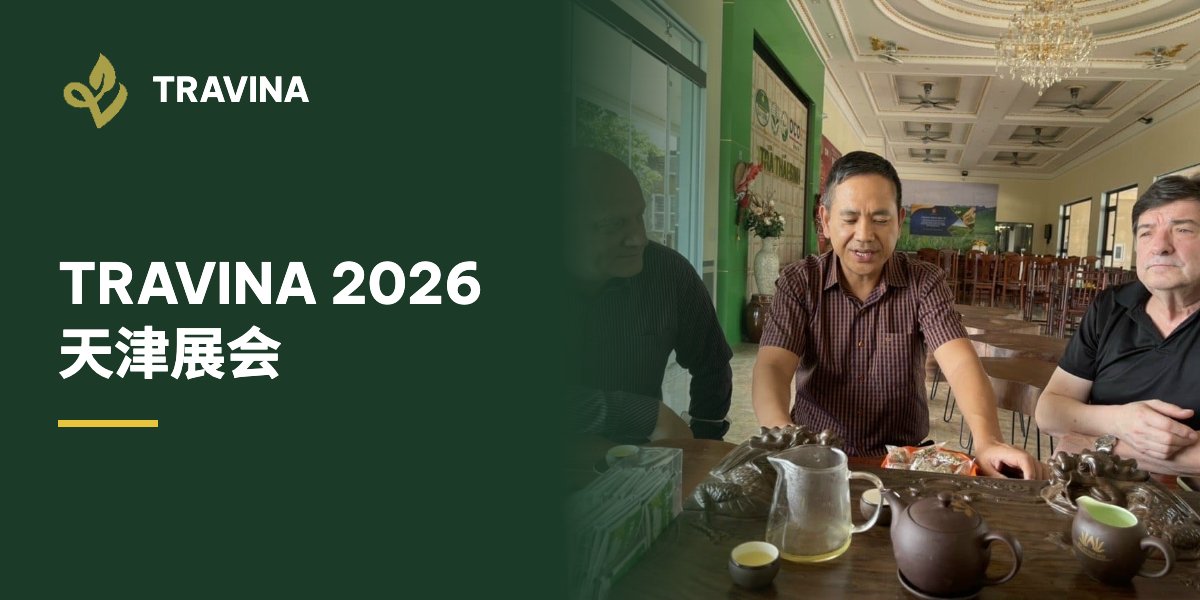 TRAVINA 2026天津展会
